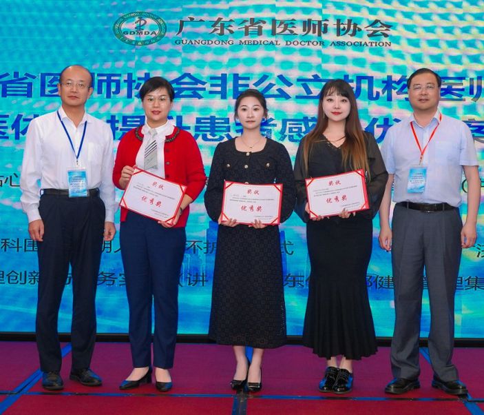 喜報！我院陳楚慧獲全省“改善就醫感受 提升患者體驗”案例評選決賽優秀獎